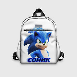 Детский рюкзак SONIC, цвет: 3D-принт