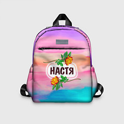 Детский рюкзак Настя