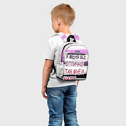Детский рюкзак У мeня, цвет: 3D-принт — фото 2