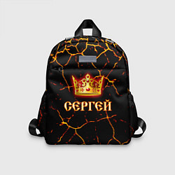 Детский рюкзак Сергей, цвет: 3D-принт