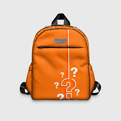 Детский рюкзак Знак вопроса
