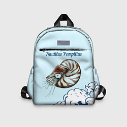 Детский рюкзак Nautilus Pompilius океан, цвет: 3D-принт