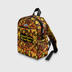 Детский рюкзак Лучший учитель русского языка, цвет: 3D-принт — фото 2