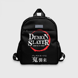 Детский рюкзак Kimetsu no Yaiba - Убийца демонов, цвет: 3D-принт