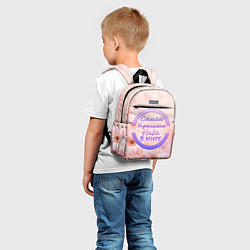 Детский рюкзак Самая Красивая Надя, цвет: 3D-принт — фото 2
