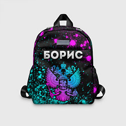 Детский рюкзак Борис Россия, цвет: 3D-принт
