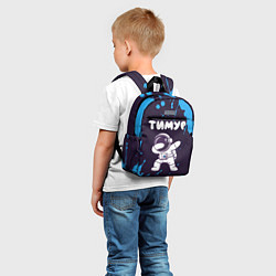 Детский рюкзак Тимур космонавт даб, цвет: 3D-принт — фото 2