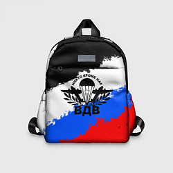 Детский рюкзак ВДВ - герб и триколор, цвет: 3D-принт
