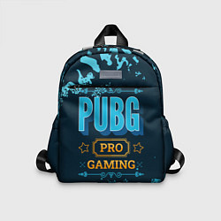 Детский рюкзак Игра PUBG: pro gaming, цвет: 3D-принт