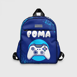 Детский рюкзак Рома геймер, цвет: 3D-принт