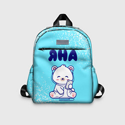 Детский рюкзак Яна белый мишка, цвет: 3D-принт