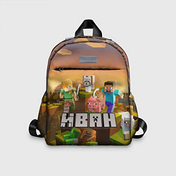 Детский рюкзак Иван Minecraft, цвет: 3D-принт