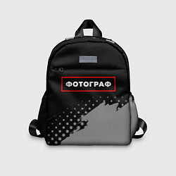 Детский рюкзак Фотограф - в красной рамке на темном, цвет: 3D-принт
