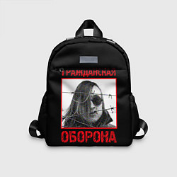Детский рюкзак Гражданская Оборона - Егор Летов, цвет: 3D-принт