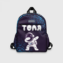Детский рюкзак Толя космонавт даб, цвет: 3D-принт