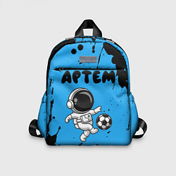 Детский рюкзак Артем космонавт футболист, цвет: 3D-принт