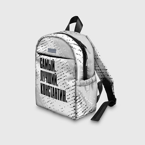 Детский рюкзак Надпись самый лучший Константин / 3D-принт – фото 3