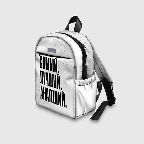 Детский рюкзак Надпись самый лучший Анатолий / 3D-принт – фото 3
