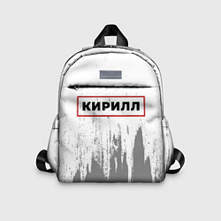 Детский рюкзак Кирилл - в красной рамке на светлом, цвет: 3D-принт