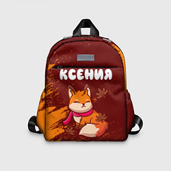 Детский рюкзак Ксения осенняя лисичка, цвет: 3D-принт