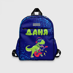 Детский рюкзак Даня рокозавр, цвет: 3D-принт