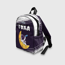 Детский рюкзак Тоха космонавт отдыхает на Луне, цвет: 3D-принт — фото 2