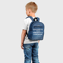 Детский рюкзак Нашедший себя теряет зависимость от чужих мнений, цвет: 3D-принт — фото 2