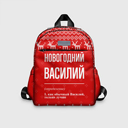 Детский рюкзак Новогодний Василий: свитер с оленями, цвет: 3D-принт
