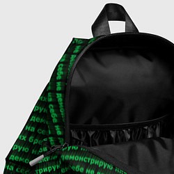 Детский рюкзак Никаких брендов зелёный, цвет: 3D-принт — фото 2