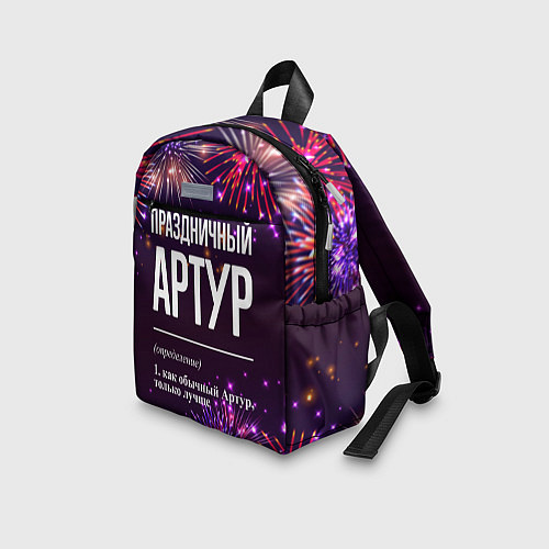 Детский рюкзак Праздничный Артур: фейерверк / 3D-принт – фото 3