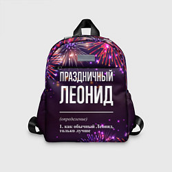 Детский рюкзак Праздничный Леонид: фейерверк, цвет: 3D-принт