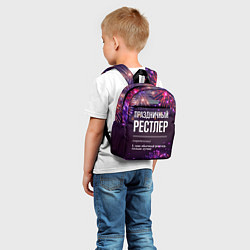 Детский рюкзак Праздничный рестлер: фейерверк, цвет: 3D-принт — фото 2