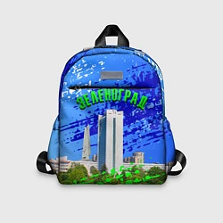 Детский рюкзак Зеленоград, цвет: 3D-принт