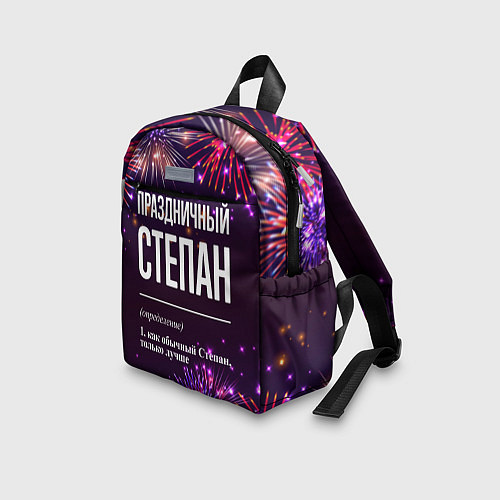 Детский рюкзак Праздничный Степан: фейерверк / 3D-принт – фото 3