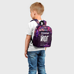 Детский рюкзак Праздничный йог: фейерверк, цвет: 3D-принт — фото 2
