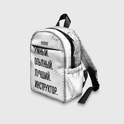 Детский рюкзак Умный, опытный и лучший: инструктор, цвет: 3D-принт — фото 2