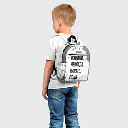 Детский рюкзак Извини некогда - карате, пока, цвет: 3D-принт — фото 2