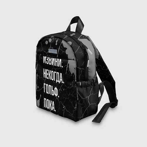Детский рюкзак Извини некогда гольф, пока / 3D-принт – фото 3