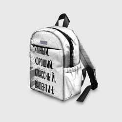 Детский рюкзак Умный, хороший и классный: Валентин, цвет: 3D-принт — фото 2