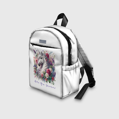 Детский рюкзак Мечтай цвети вдохновляй / 3D-принт – фото 3