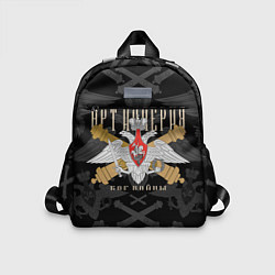 Детский рюкзак Артиллерия Бог войны, цвет: 3D-принт