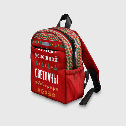Детский рюкзак Это год успешной Светланы / 3D-принт – фото 3