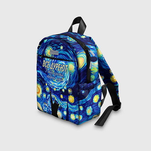 Детский рюкзак Все дуреют с этой красоты особенно коты / 3D-принт – фото 3