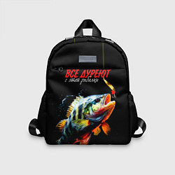 Детский рюкзак Все дуреют с этой рыбалки, цвет: 3D-принт
