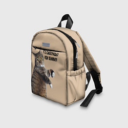 Детский рюкзак Что смотришь иди обниму кот Марс, цвет: 3D-принт — фото 2