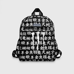 Детский рюкзак Monster energy japan pattern