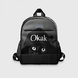 Детский рюкзак Кот в капюшоне, окак, мем, цвет: 3D-принт