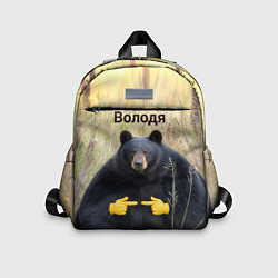 Детский рюкзак Володя - мишка, цвет: 3D-принт