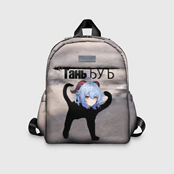 Детский рюкзак Гань ъуъ, цвет: 3D-принт