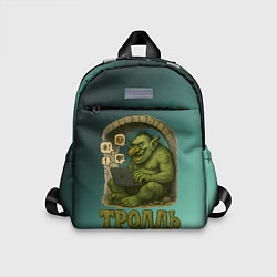 Детский рюкзак Тролль с ноутбуком, цвет: 3D-принт